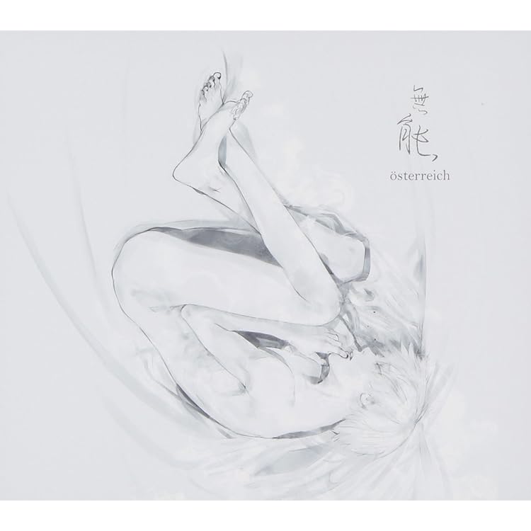 聖者たち (期間生産限定アニメ盤) Amazon.co.jp: 聖者たち (期間生産限定アニメ盤): ミュージック